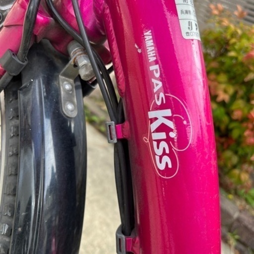 YAMAHA PAS KIss