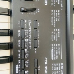 CASIO電子キーボード  イヤホン変換プラグ  スタンド付きの画像