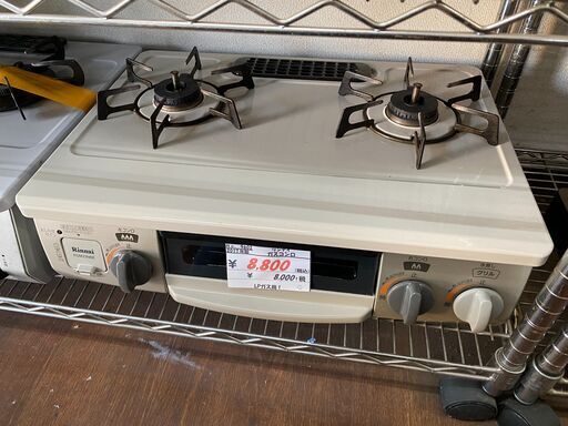 リサイクルショップどりーむ天保山店　No.9602　ガスコンロ　LPガス用！　綺麗目♪