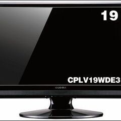 CANDELA CPHW19 地デジつきPCモニタ