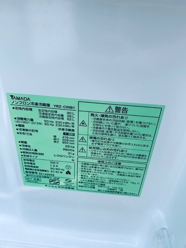 ⭐️2019年製⭐️ 限界価格挑戦！！新生活家電♬♬洗濯機/冷蔵庫♬55