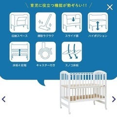 カトージ ベビーベッド ホワイト【内寸：70×120cm】の画像