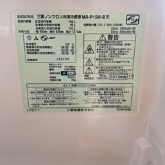 引っ越しによる出品です。