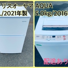 ⭐️2021年製⭐️今週のベスト家電★洗濯機/冷蔵庫✨一人暮らし応援♬59