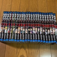 終了　鬼滅の刃　全巻