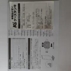 新品未使用 BUFFALO WiFi無線ルーター親機 WSR-5400AX6S-CG の画像