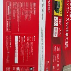 新品未使用 BUFFALO WiFi無線ルーター親機 WSR-5400AX6S-CG の画像