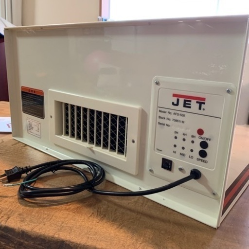 JET エアフィルターシステム  AFS-500  未使用品　OFFの店
