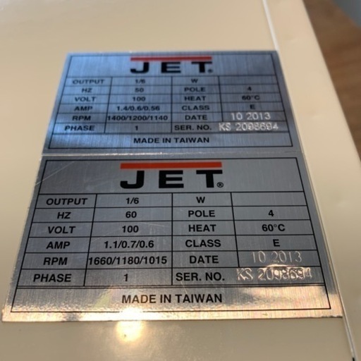 JET エアフィルターシステム  AFS-500  未使用品　OFFの店