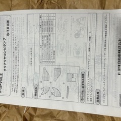 エスティマ　テールランプの画像