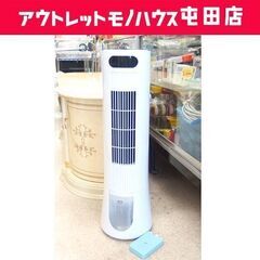スリムタワー冷風扇 2022年製 リモコン欠品 RF-T2133...
