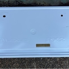 レクサスの画像