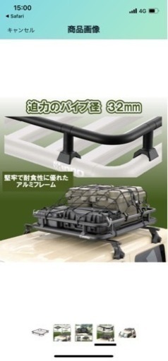 INNOイノー　ルーフキャリア　Rデッキ  RレールCARMATE