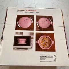 ★新品★マイヤー★電子レンジ　圧力鍋　レッド3,500円相当の画像