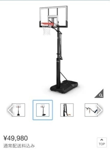 バスケットゴール【スポルディング】