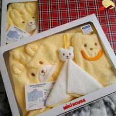 【2個あります】ミキハウス　バスポンチョセット【新品未開封】