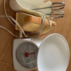ハンドミキサー&計りセット