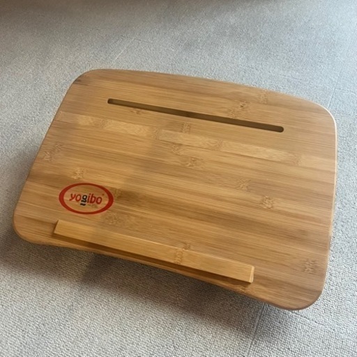 【値下げしました】Traybo2.0(トレイボー2.0)【Yogibo】