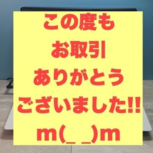 【お取引終了】美品 薄型スタイリッシュ 15.6インチ MouseComputer M-Book エントリーモデル Celeron N3150 メモリ4G SSD128G オマケOffice