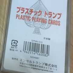 トランプ