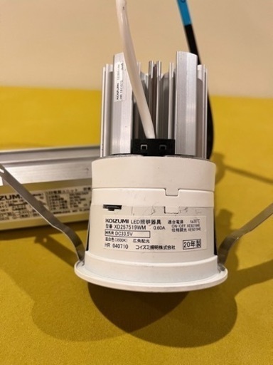 LED⭐︎照明① 「XD257519WM(本体)・XE92184E(電源)」在庫数:11点