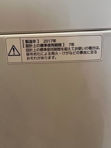 panasonic パナソニック 洗濯機 NA-F50BE5