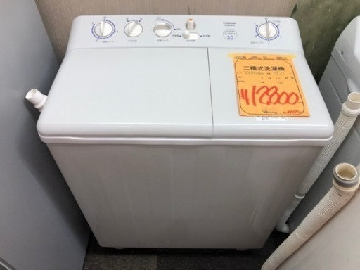 東芝 3.0K 2槽式洗濯機 動作OK クリーニングOK