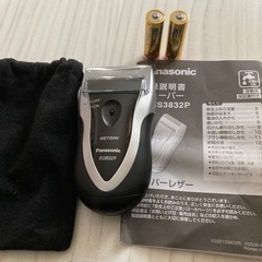 シェーバー