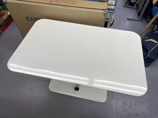 幅120cm 昇降式テーブル ニトリ 無段階 ペダル式 白 エナメル 昇降テーブル ダイニングテーブル 札幌市手稲区