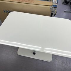 幅120cm 昇降式テーブル ニトリ 無段階 ペダル式 白 エナメル 昇降 