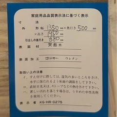 INT219 キャビネット　食器棚　無垢材　天然木の画像
