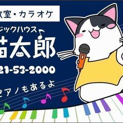 【動画あり】平日昼間の音楽教室です☆の画像