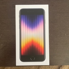 【急募】【一時募集停止】iPhoneSE(第3世代) 128GB SIMフリー　新品未使用
