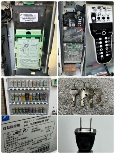 富士電機　自動販売機　３０セレ　ハイブリッドヒートポンプ　新５００円対応　LED　ホット＆コールド　２０１８年製　FA25M5RD80