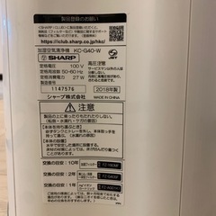 シャープ 空気清浄機 KC-G40の画像