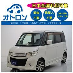 【🚙自宅で買える❕❔🚙】スズキ　パレットSW【🎵完全自社ローン🎵】