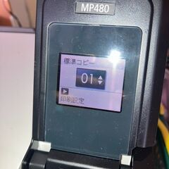 Canon  プリンター MP480 元箱付の画像