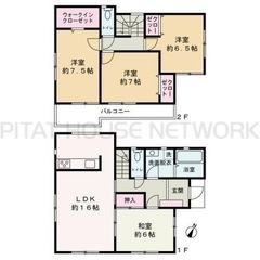富士宮市大岩中古住宅 - 富士宮市