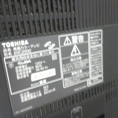 東芝レグザの画像