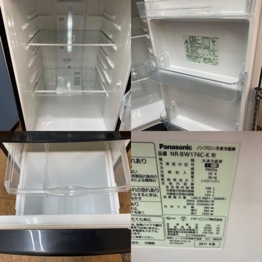 I378 ? Panasonic 冷蔵庫 (168L) 2ドア ⭐ 動作確認済 ⭐ クリーニング済