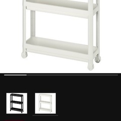 【美品】IKEA ワゴン収納 ヴェスケン