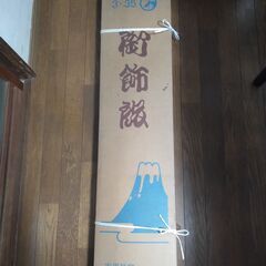 扇型折りタタミ式飾り段の画像