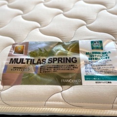 マットレス（フランスベッド）の画像