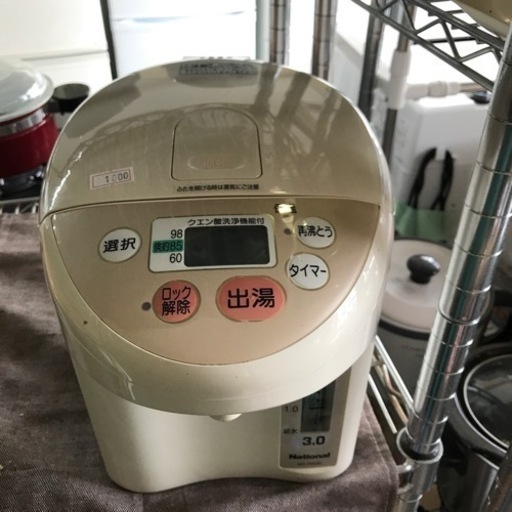 万代店　電気ポット　ナショナル　3.0L