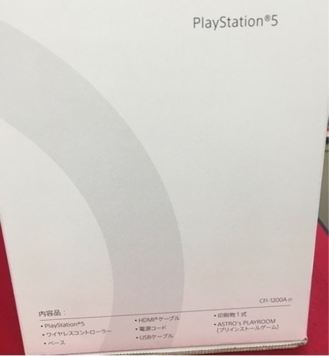 ps5 通常モデル  