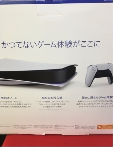 ps5 通常モデル  
