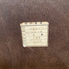 ライティングビューローの画像