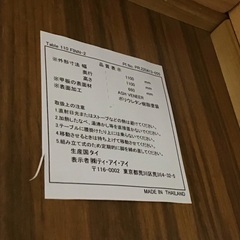 ティアイアイ 丸型ベンチダイニング 4点セットの画像