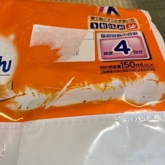 【未開封品】ライフリー横モレあんしんテープ止め　M 20枚の画像