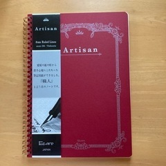 『新品・未使用』   Ecaro  リングノート　Artisan  
